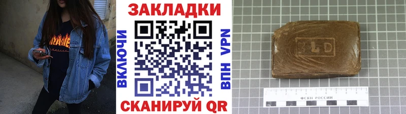 Названия наркотиков Златоуст МАРИХУАНА  COCAIN  ГАШИШ 