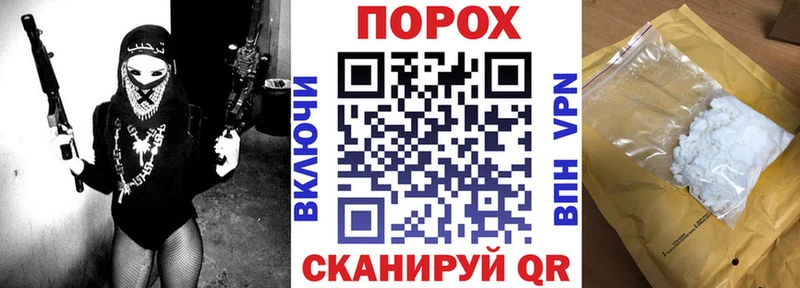 АМФЕТАМИН VHQ  кракен зеркало  Златоуст 