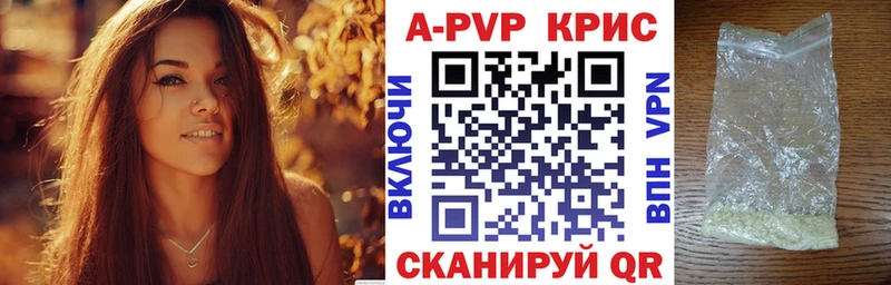 мориарти какой сайт  Златоуст  Alfa_PVP крисы CK 