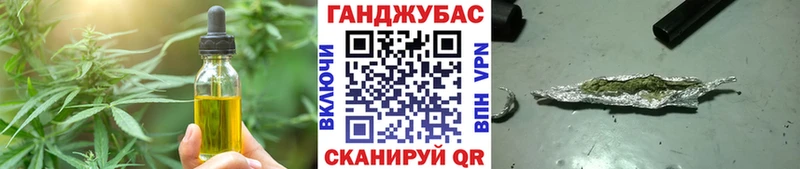 МЕГА вход  где продают   Златоуст  Печенье с ТГК конопля 