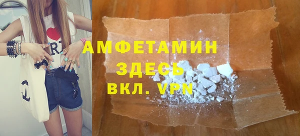 стаф Белокуриха