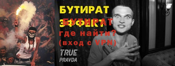 a pvp Беломорск