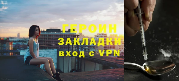 наркотики Белоозёрский