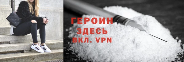 наркотики Белоозёрский