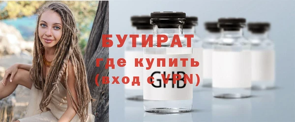 стаф Белокуриха