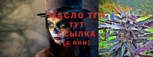 стаф Белокуриха