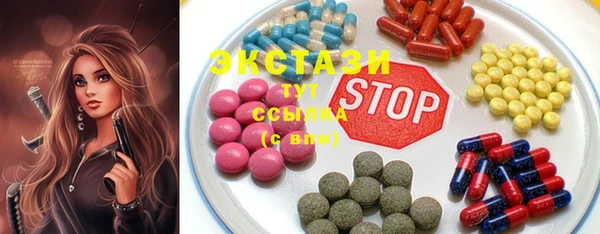 стаф Белокуриха