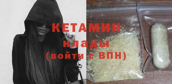 стаф Белокуриха