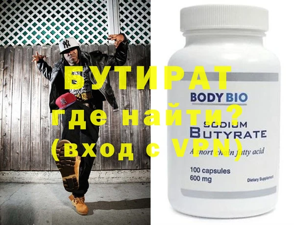 a pvp Беломорск