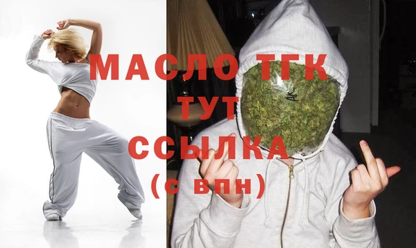 стаф Белокуриха