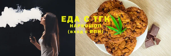стаф Белокуриха