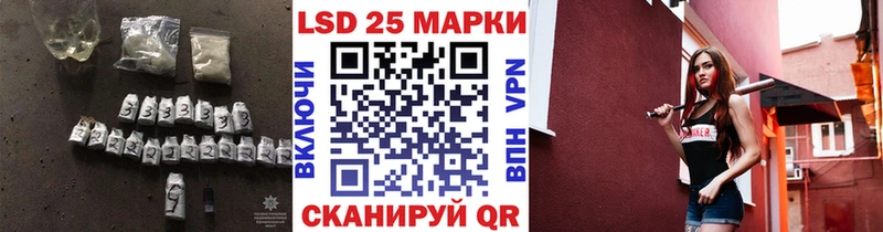 купить наркотики сайты  Златоуст  ЛСД экстази кислота 