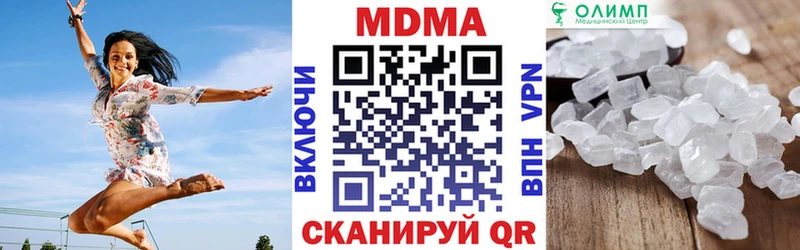 omg онион  что такое наркотик  Златоуст  MDMA кристаллы 