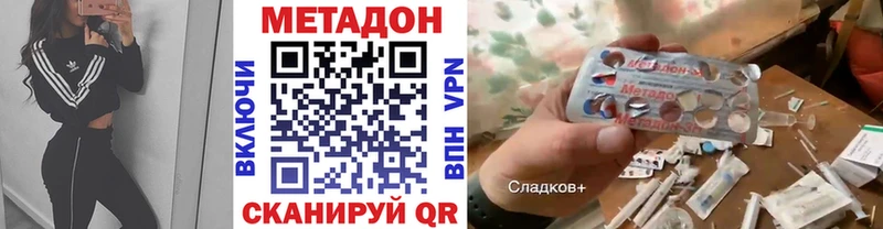 Метадон белоснежный blacksprut рабочий сайт Златоуст