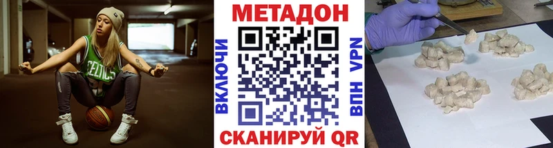 МЕТАДОН мёд Златоуст