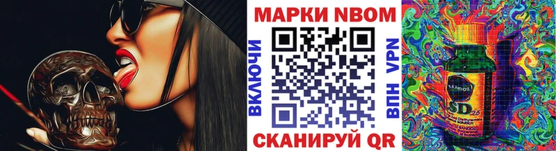 hydra зеркало  shop телеграм  Марки 25I-NBOMe 1500мкг  Златоуст 