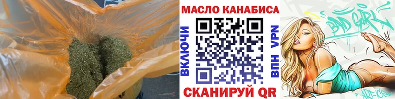 купить  сайты  Златоуст  kraken tor  Дистиллят ТГК гашишное масло 