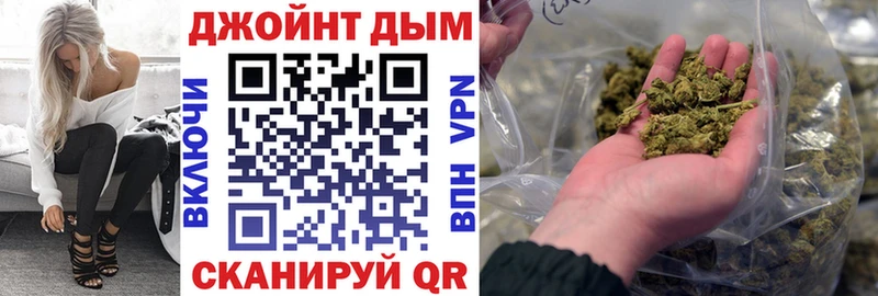 Шишки марихуана LSD WEED  где купить   Златоуст 